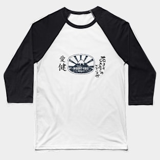 Mount. Fuji Japanese t-shirt Baseball T-Shirt